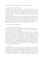 [교양] 데이터 베이스 마케팅-1
