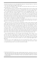 [사회] 미셸 푸코-3