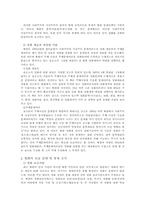 [사회] 북한의 영화-4