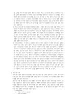 [사회] 언론의 규제-4