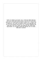 [사회] 우리도 토론을 할 수 있다-2
