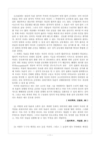 [사회] 우리도 토론을 할 수 있다-8