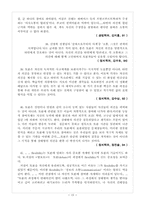 [사회] 우리도 토론을 할 수 있다-18