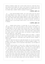 [사회] 우리도 토론을 할 수 있다-19