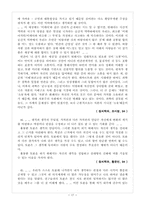 [사회] 우리도 토론을 할 수 있다-20