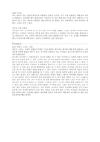 [사회] 의상, 매장, 패션마케팅-4
