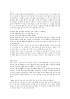 [사회] 일본의 에니메이션-7