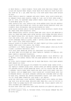 [사회] 자본주의 대항문화-13