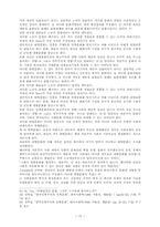 [사회] 자본주의 대항문화-16