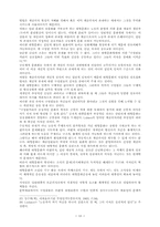 [사회] 자본주의 대항문화-19