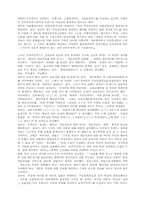 [사회] 정보화사회-전자주민카드-뉴미디어-9