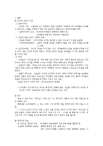 [문화] 이슬람문명-1