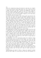 [신문산업, 신문시장] 신문산업(신문공동판매제도, 신문시장독과점, 신문시장정상화)의 현황과 문제점 및 향후 과제 분석-4