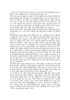 [신문산업, 신문시장] 신문산업(신문공동판매제도, 신문시장독과점, 신문시장정상화)의 현황과 문제점 및 향후 과제 분석-7