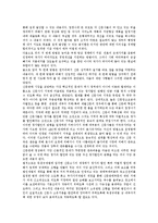 [신문산업, 신문시장] 신문산업(신문공동판매제도, 신문시장독과점, 신문시장정상화)의 현황과 문제점 및 향후 과제 분석-15