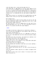 [간호학] 분만법의 종류-2