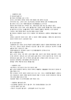 [간호학] 분만법의 종류-3