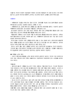 [간호학] 분만법의 종류-5