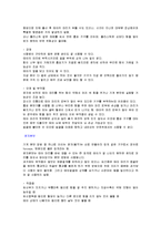 [간호학] 분만법의 종류-9