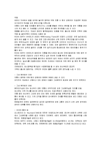 [간호학] 분만법의 종류-14