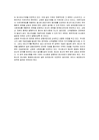 [경영학] 사기업의 종류-3