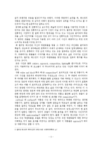 [사진] 사진의 이해-3