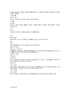 [체육] 배구형 뉴스포츠-9