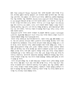 [조직행동론] Ch.4 The Leader as an Individual(번역)-12