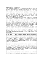 [조직행동론] Ch.4 The Leader as an Individual(번역)-20
