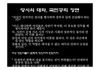 프랑스의 여성 레포트-15