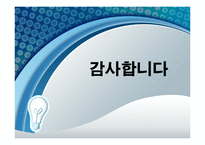 국정홍보 보도사례를 통한 효과 분석-18