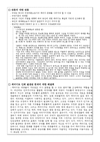표현의 자유 -패러디(동영상)-4