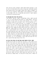 [영화비평] 영화 베니스의 상인 조명, 무대장치, 의상 분석-2