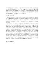 [영화비평] 영화 베니스의 상인 조명, 무대장치, 의상 분석-5