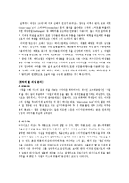 [영화비평] 영화 베니스의 상인 조명, 무대장치, 의상 분석-7