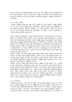 멕시코 벽화 운동-7