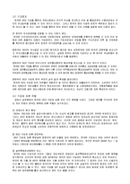 경제협력개발기구(OECD)-14