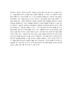 [미디어 심리학] `청소년 학교 폭력 예방`을 위한 효과적인 TV 광고 메시지-10