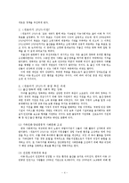 [성과 문화] 새로마지 -저출산 담론 속에 담긴 성적 함의-4