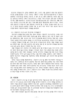 [성과 문화] 새로마지 -저출산 담론 속에 담긴 성적 함의-7