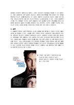 [기독교] 기독교가 걸어온 길 기독교가 나아갈 길-7