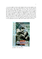 [기독교] 기독교가 걸어온 길 기독교가 나아갈 길-11