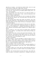 [방송언어] 홈쇼핑의 언어-11