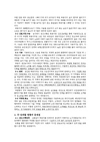 [유통] 전북 고창 복분자주 가공산업-2