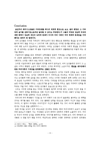 [사회학, 페미니즘] 사회학입문레포트(13) 북구의아마조네스, 이갈리아의 딸들, 안토니아스라인을 보고 가족과 페미니즘에 대한 분석-9