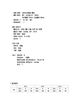 [간호학] 신생아 황달환자 간호-4