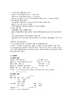 [간호학] 신생아 황달환자 간호-3