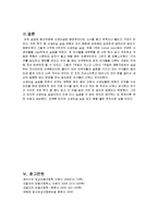 [간호학] 신생아 황달환자 간호-10