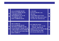 [스크린골프장 사업계획서] 스크린골프장 사업계획서-17