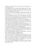 [경영] 스포츠마케팅의 구성요소와 사례 그리고 시장계획-9